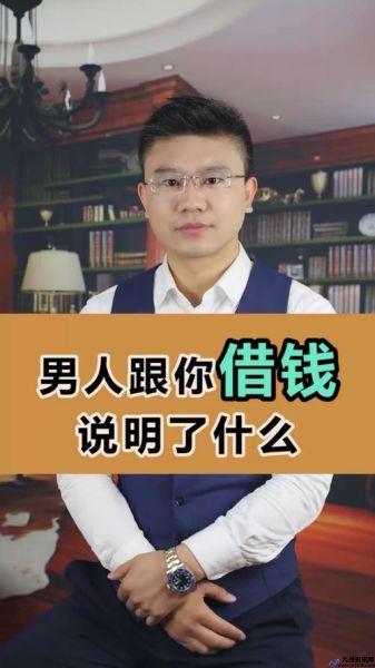 男人藏私房钱犯法吗判几年(男人藏私房钱的地方)