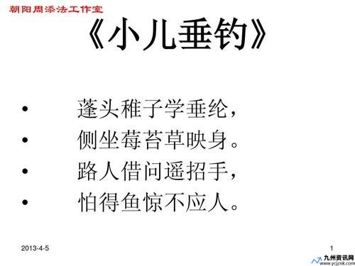 知有儿童挑促织什么什么什么(知有儿童挑促织的上一句)