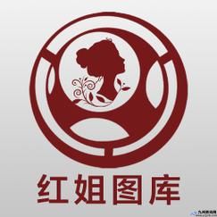 红姐彩图大全(红姐图库彩图 统一)