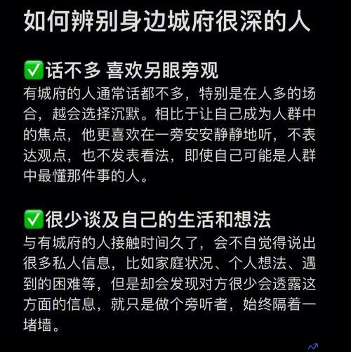 网上那些查人的怎么做到的(三浅一深是什么意思)