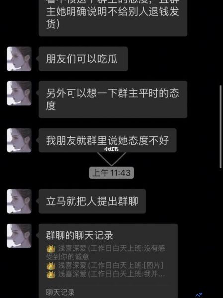 网上那些查人的怎么做到的(三浅一深是什么意思)