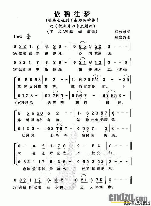 经典武侠剧歌曲(90年代经典武侠剧)