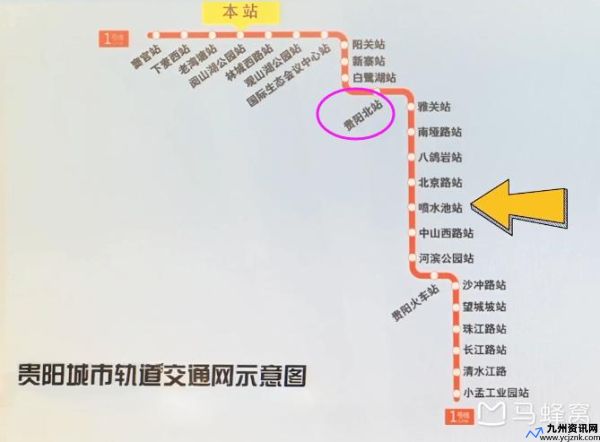 贵阳火车站到北站有多远(贵阳火车站地铁口在哪)