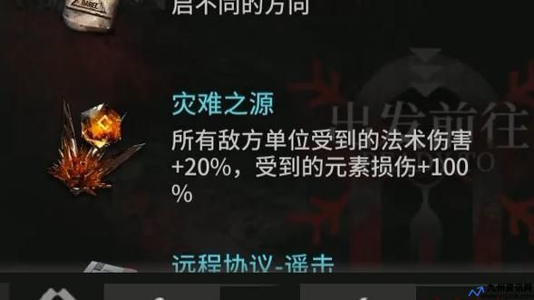 超级元素使符文(神级元素师完整版免费下载)