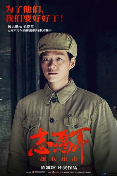 陈凯歌最新电影作品大全(陈凯歌最新电影伟大的战争)