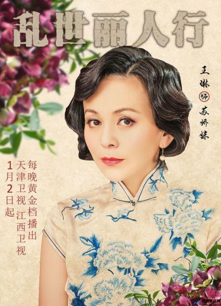 韩雪演过的电视剧 男主找女主却每次擦肩而过(韩雪演过的电视剧乱世佳人)