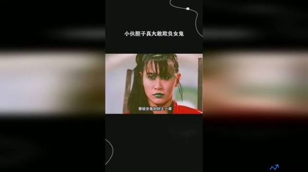 香港搞笑鬼片喜剧系列大全(香港搞笑鬼片,一个女鬼开车)