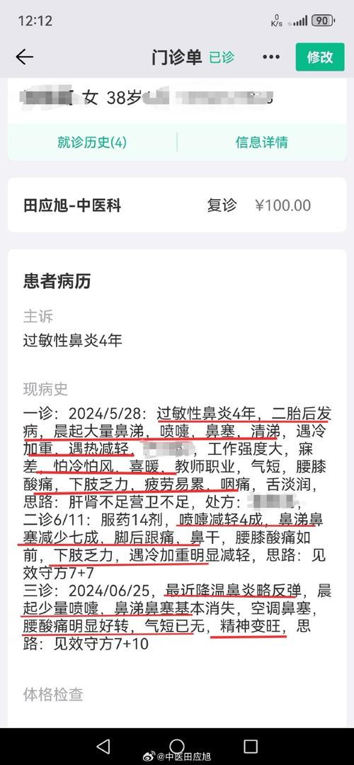 过敏性鼻炎：隐藏的疲劳元凶？