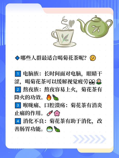 菊花茶：治鼻炎的秘方吗？