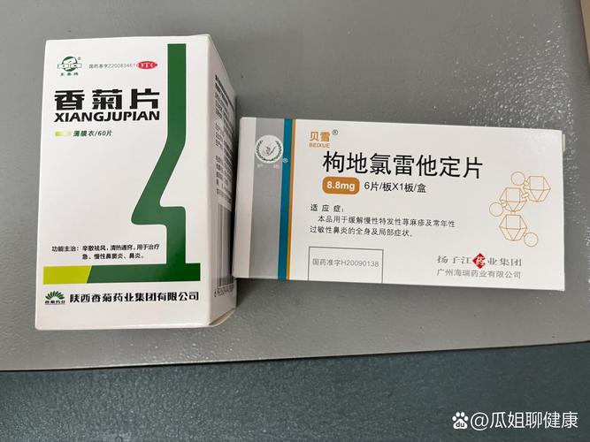 鼻炎患者应该吃哪些消炎药？