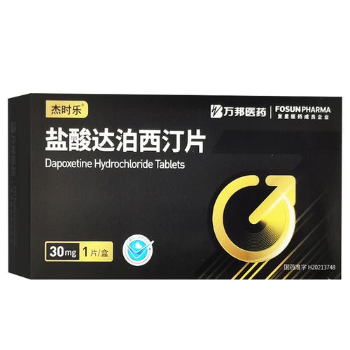 达泊西汀真的能治疗鼻炎吗？