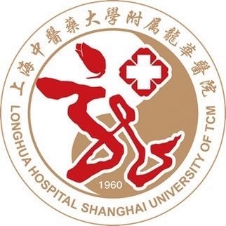 上海中医药大学附属龙华医院