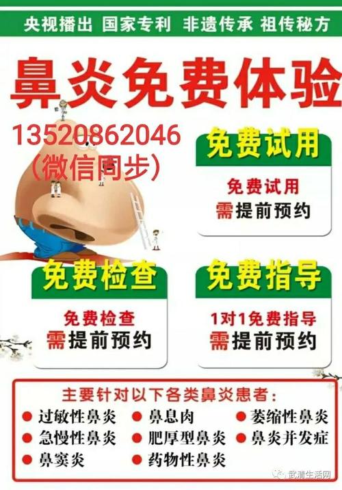 鼻渊堂治疗鼻炎价格实惠吗？