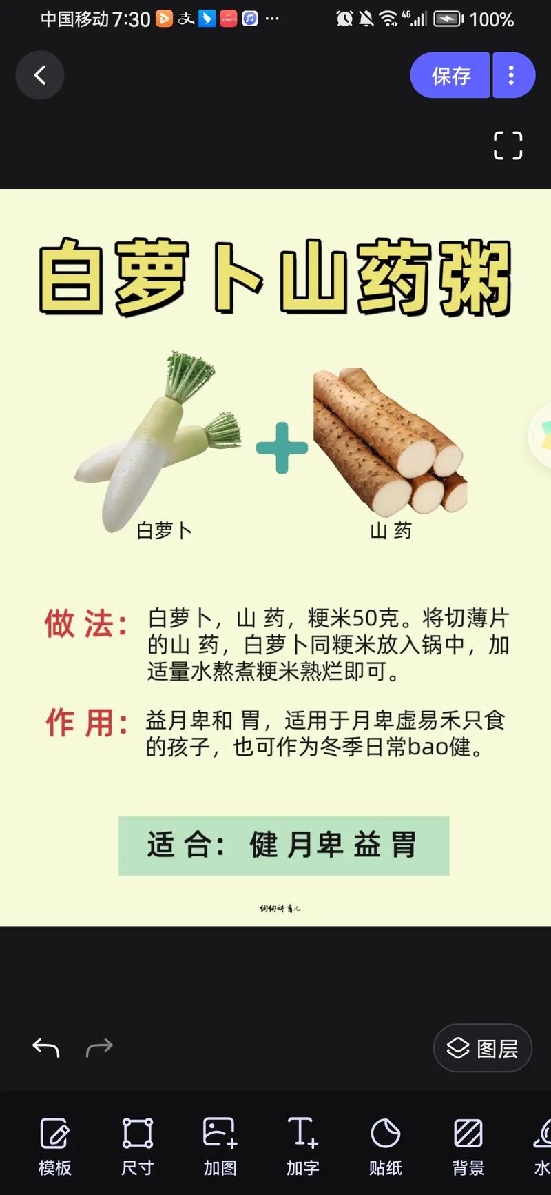 萝卜水能缓解过敏性鼻炎吗？