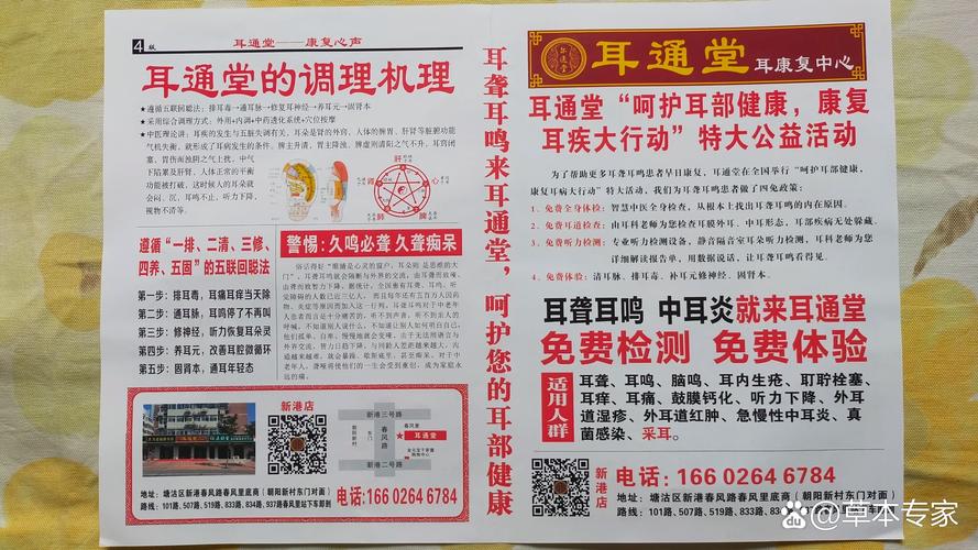 方老祖的鼻炎治疗费用贵吗？