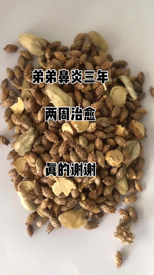 正阳汤：过敏性鼻炎的克星吗？