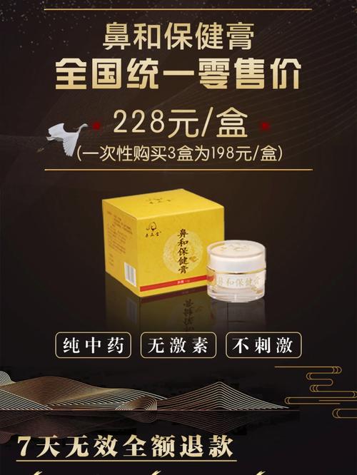 儿茶黄连：鼻炎患者的福音？