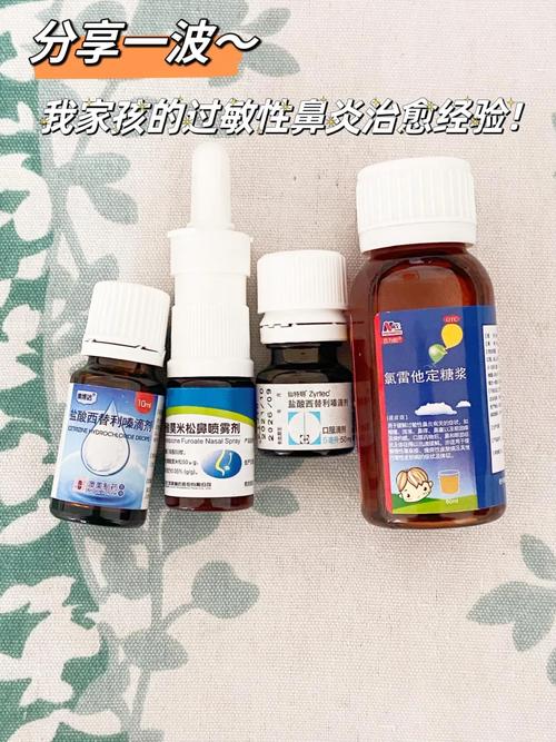 烫伤膏能治愈过敏性鼻炎吗？