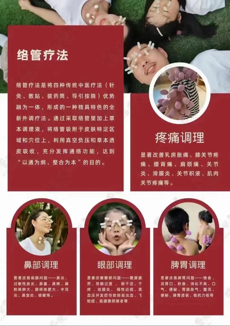 北柴胡：鼻炎的传统疗法？