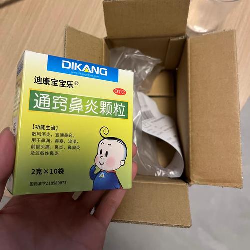 孩子鼻炎药嗜睡