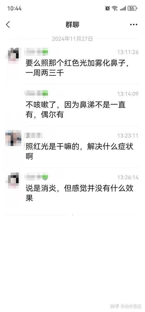 治疗鼻炎出血是正常现象吗？